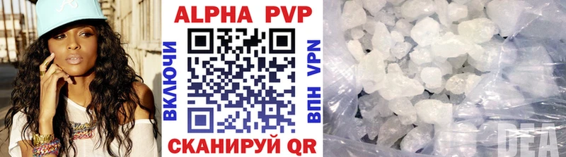 продажа наркотиков  Заводоуковск  А ПВП СК 