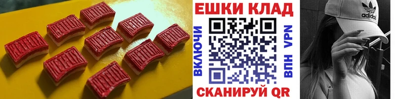 omg ССЫЛКА  наркошоп  Заводоуковск  Экстази диски 