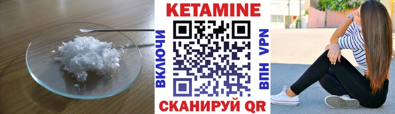 где продают   Заводоуковск  КЕТАМИН ketamine 