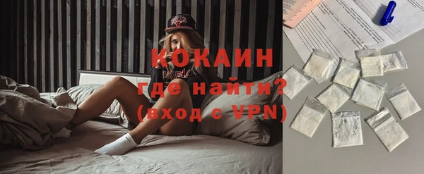 кокс Волосово