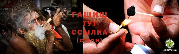 спиды Волоколамск