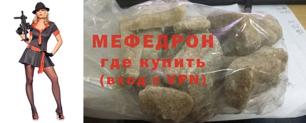 кокаин Сосновый Бор