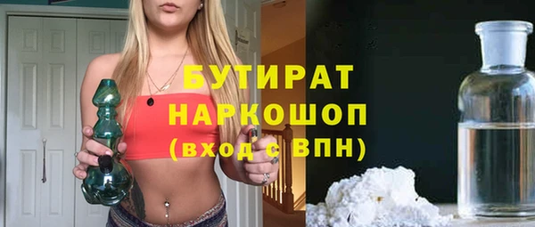 спиды Волоколамск