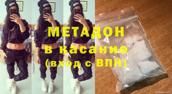 кокс Волосово