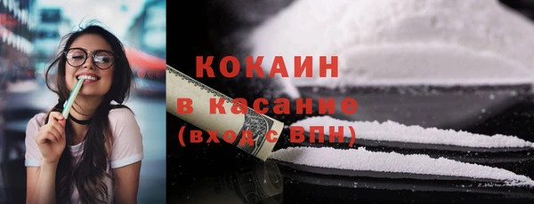 спиды Волоколамск