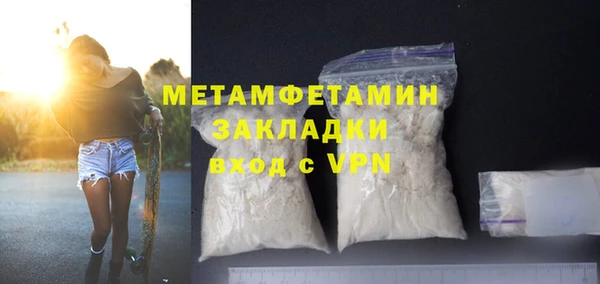 спиды Волоколамск