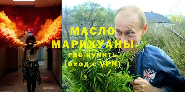 спиды Волоколамск