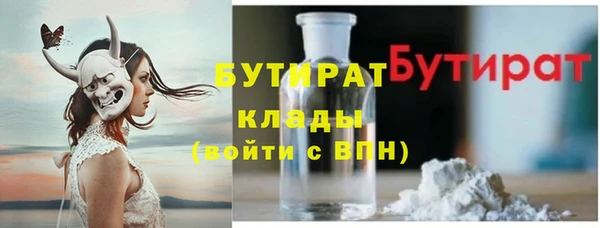 спиды Волоколамск