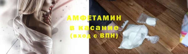 кокс Волосово