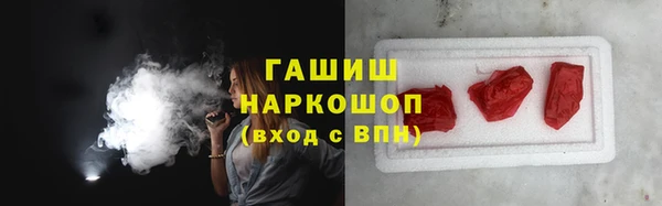 спиды Волоколамск