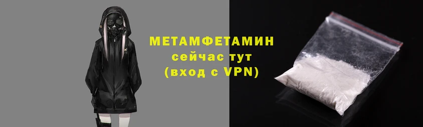 спиды Волоколамск