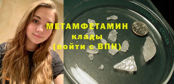 спиды Волоколамск