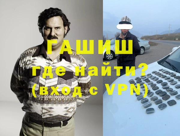 спиды Волоколамск