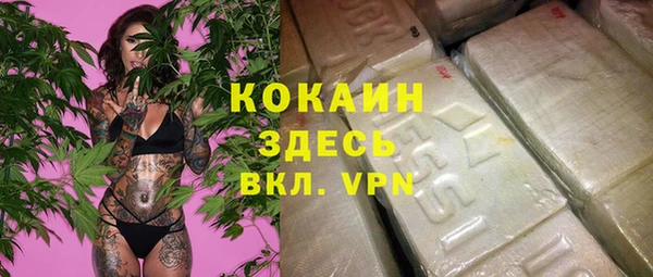 соль курить ск Верхнеуральск