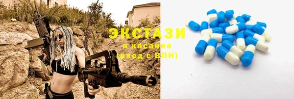 спиды Волоколамск