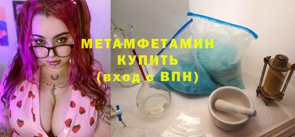 спиды Волоколамск