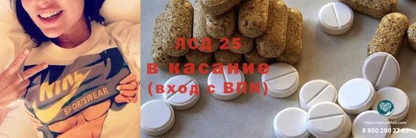 спиды Верхний Тагил