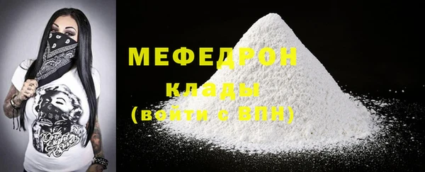 спиды Волоколамск