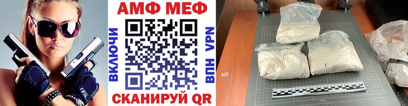 Метамфетамин винт  купить  сайты  Заводоуковск 