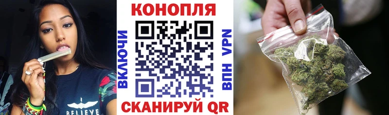 Бошки марихуана White Widow  даркнет наркотические препараты  Заводоуковск  цена наркотик 